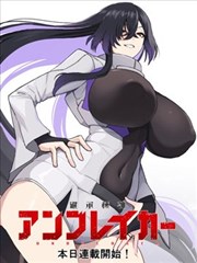 花爸立花仁角色立绘